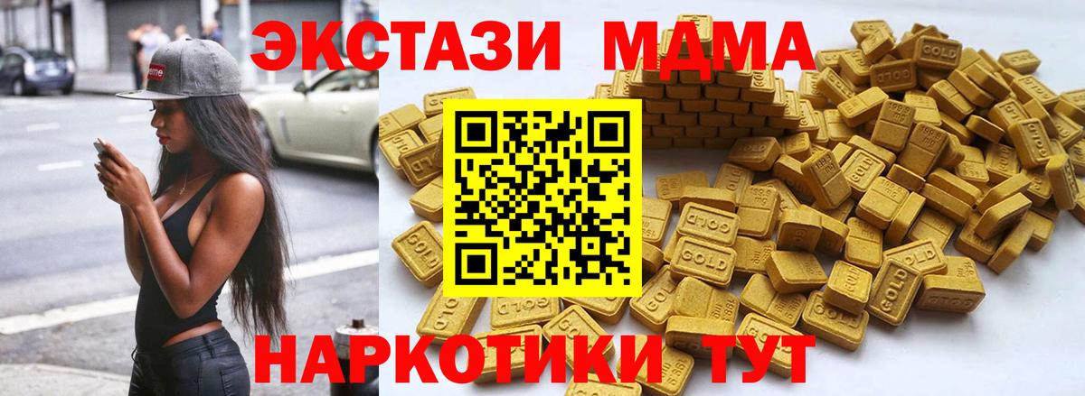  Cocaine Петропавловск-Камчатский