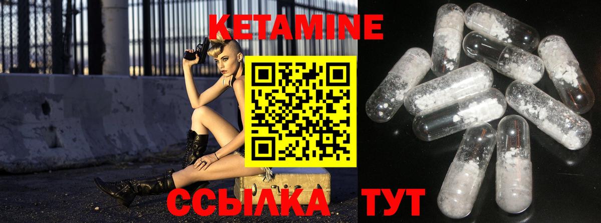 OMG рабочий сайт  Вход с VPN  Петропавловск-Камчатский  КЕТАМИН VHQ 