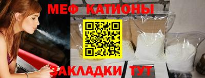 мет Партизанск