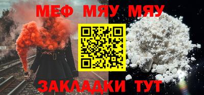 кокаин премиум Пенза