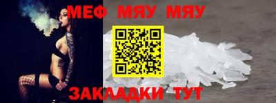 мет Партизанск