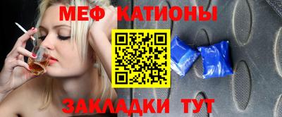 мет Партизанск