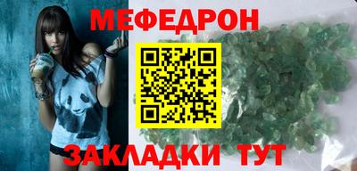 мет Партизанск