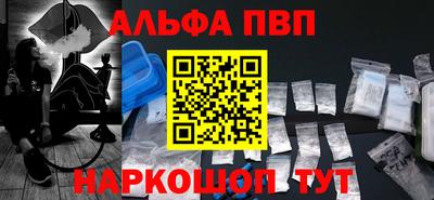 мет Партизанск