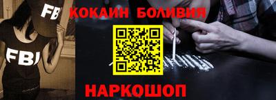 кокаин премиум Пенза