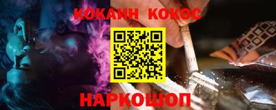 кокаин премиум Пенза