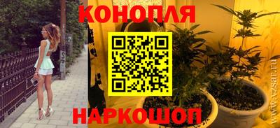 амф Пушкино