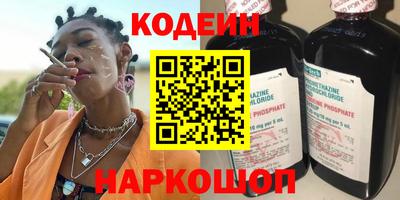 кокаин премиум Пенза