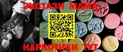 мет Партизанск