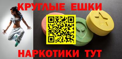 кокаин премиум Пенза