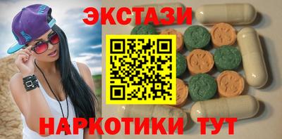 индика Пыть-Ях