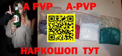 мет Партизанск