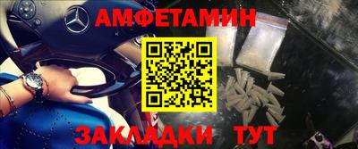 мет Партизанск