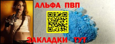 кокаин премиум Пенза
