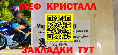 кокаин премиум Пенза