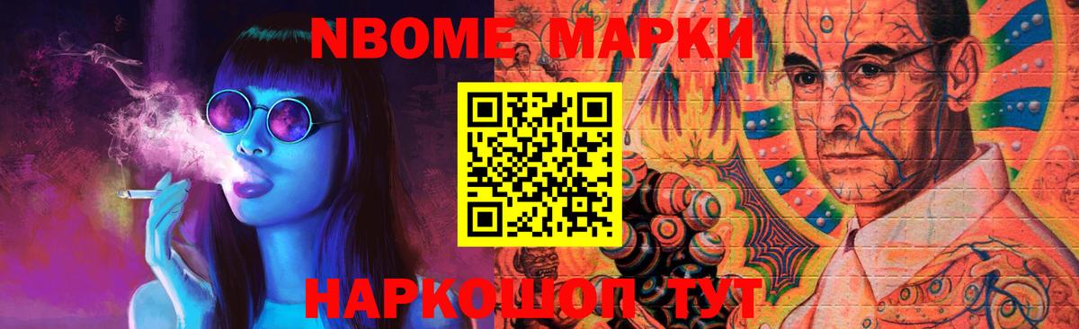 Петропавловск-Камчатский  Лсд 25 экстази  ЛСД экстази кислота  Вход с VPN  Лсд 25 экстази ecstasy 