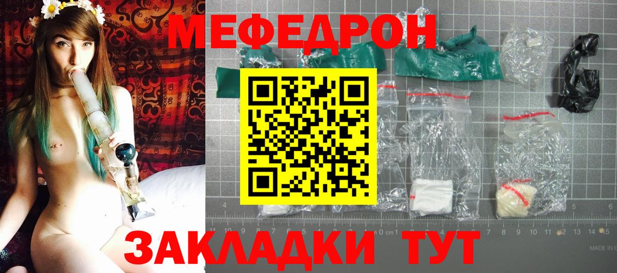 Петропавловск-Камчатский  МЕФ  Вход с VPN  МЕФ 4 MMC 