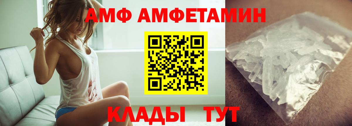 Первитин витя Петропавловск-Камчатский