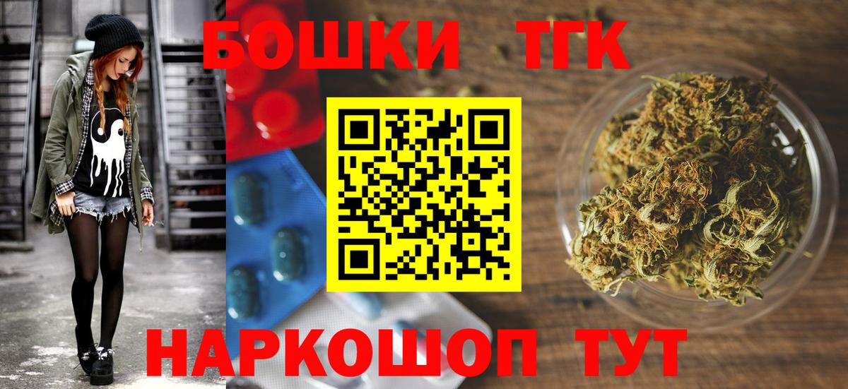 Конопля гибрид  Канабис сатива  Вход с VPN  Петропавловск-Камчатский  МАРИХУАНА сатива 